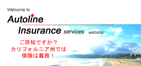 Autoline Insurance